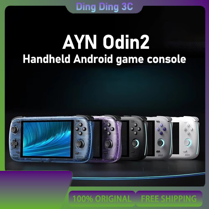 Gaming Console Online - AYN Odin2 안드로이드 휴대용 게임기 퀄컴