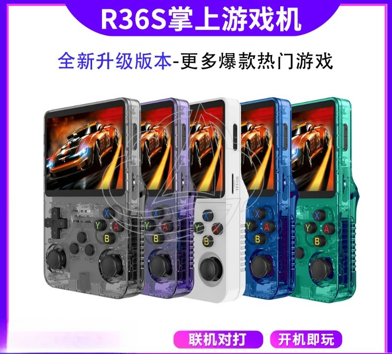 오픈 소스 휴대용 게임 콘솔, 듀얼 시스템, 2인 온라 - Gaming Console Online 리뷰 및 가격