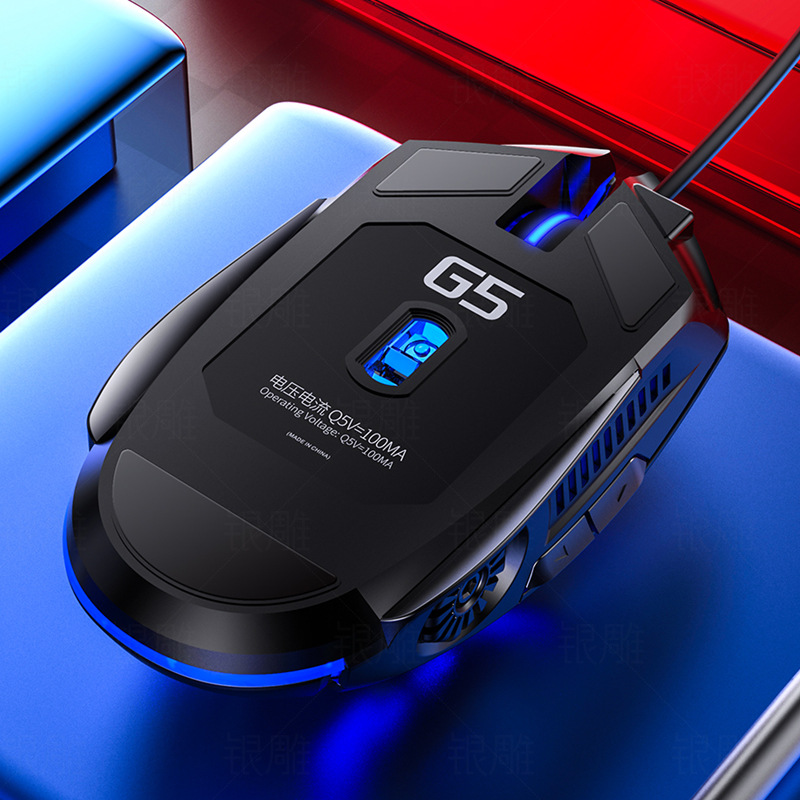 G5 음소거 유선 게임용 마우스 RGB 백라이트 기계식 - Gaming Console G5 리뷰 및 가격